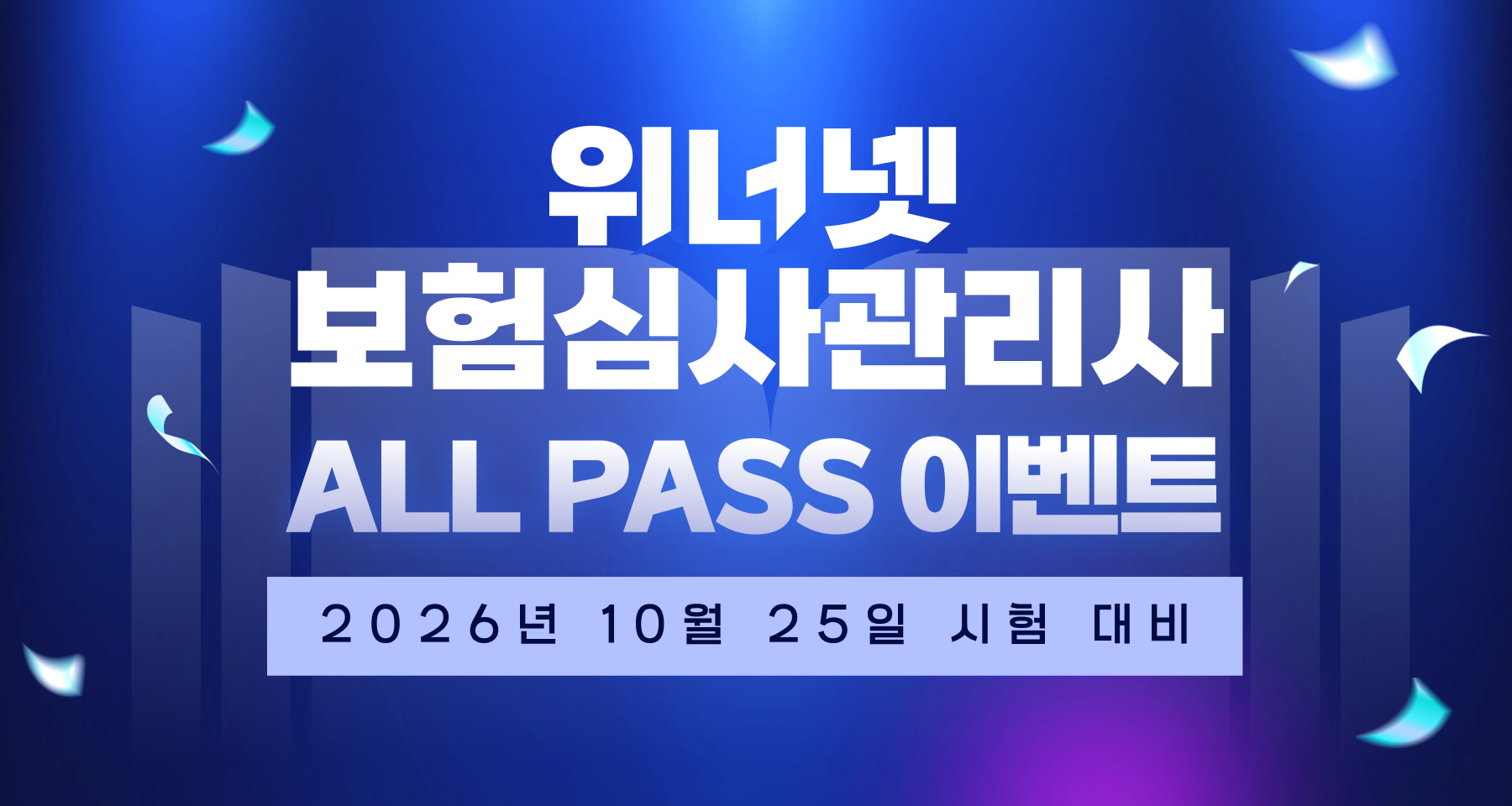 과정이미지